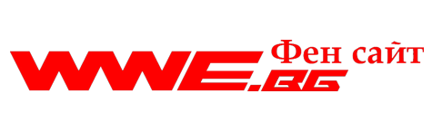 WWE.BG - Най-големият български фен сайт за кеч новини